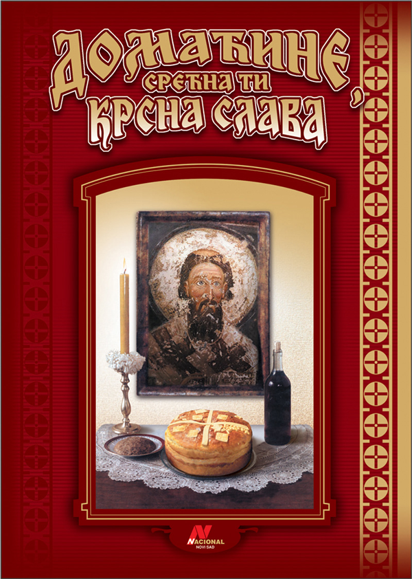 Srecna slava domacine